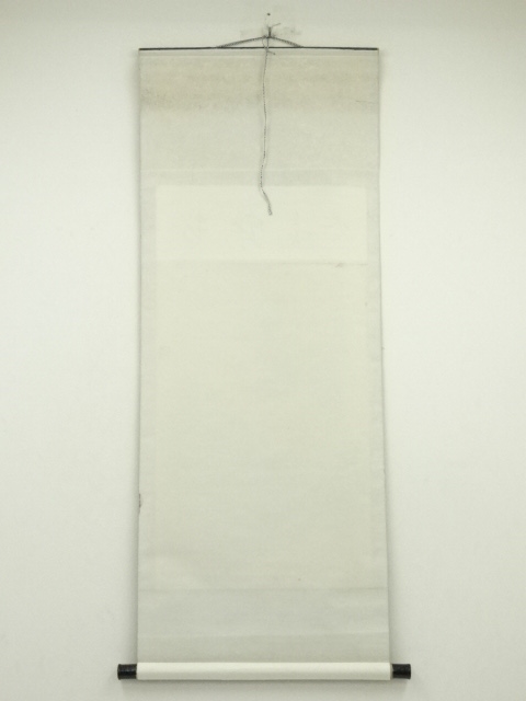 道具 ] - 道具 雪庵筆 松上双鶴「松鶴長春」 肉筆絹本掛軸 | ネット